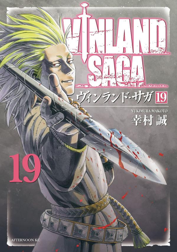 Vinland Saga