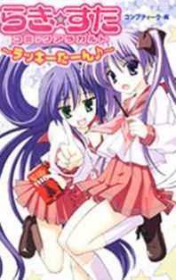 Lucky Star Comic a la Carte